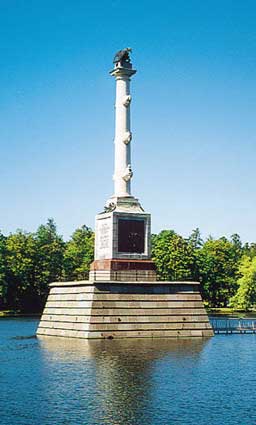 Columna conmemorativa de la batalla. 