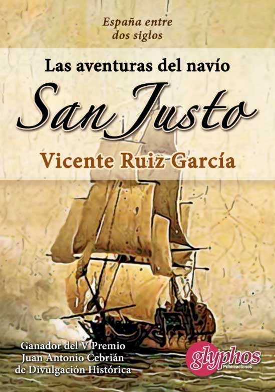 Portada del libro "Las aventuras del navío San Justo", de Vicente Ruiz García